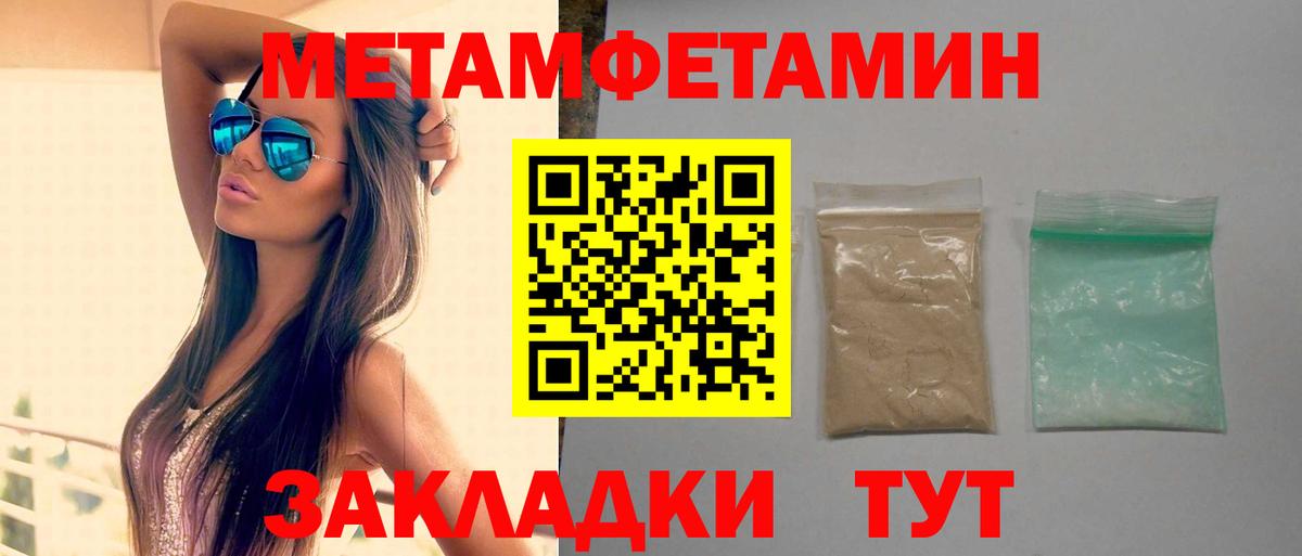 Амфетамин Розовый  Вход с VPN  Amphetamine  Городец  Амфетамин 