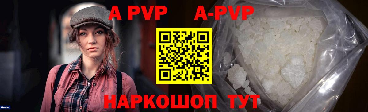 Метадон Городец