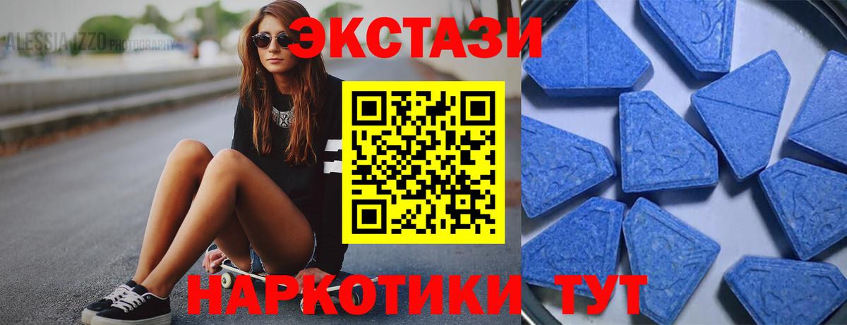 Городец  ЭКСТАЗИ  hydra как зайти  ЭКСТАЗИ 300 mg  Ecstasy 280 MDMA  Вход с VPN 