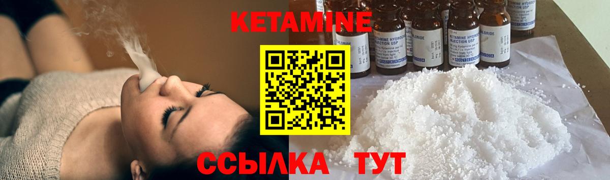 сайты даркнета формула  Вход с VPN  Городец  КЕТАМИН VHQ  КЕТАМИН ketamine 