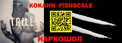 мефедрон мука Комсомольск-на-Амуре