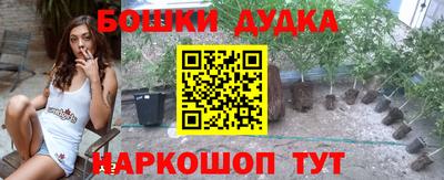 мефедрон мука Комсомольск-на-Амуре