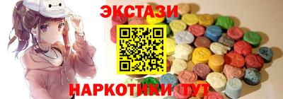 мефедрон мука Комсомольск-на-Амуре
