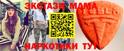мефедрон мука Комсомольск-на-Амуре