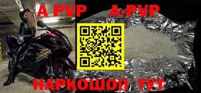 мефедрон мука Комсомольск-на-Амуре