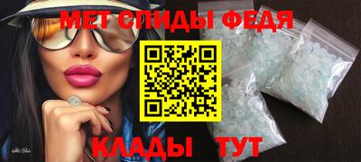 мефедрон мука Комсомольск-на-Амуре