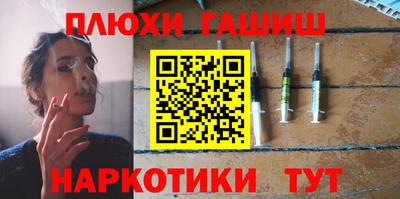 мефедрон мука Комсомольск-на-Амуре
