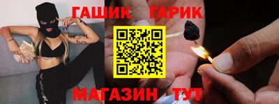 дистиллят марихуана Конаково