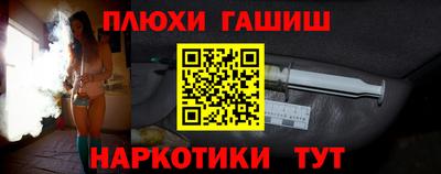 дистиллят марихуана Конаково
