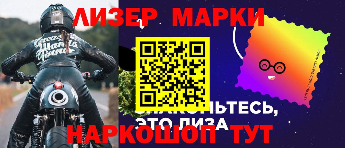 Городец  Лсд 25 экстази кислота  Вход с VPN 