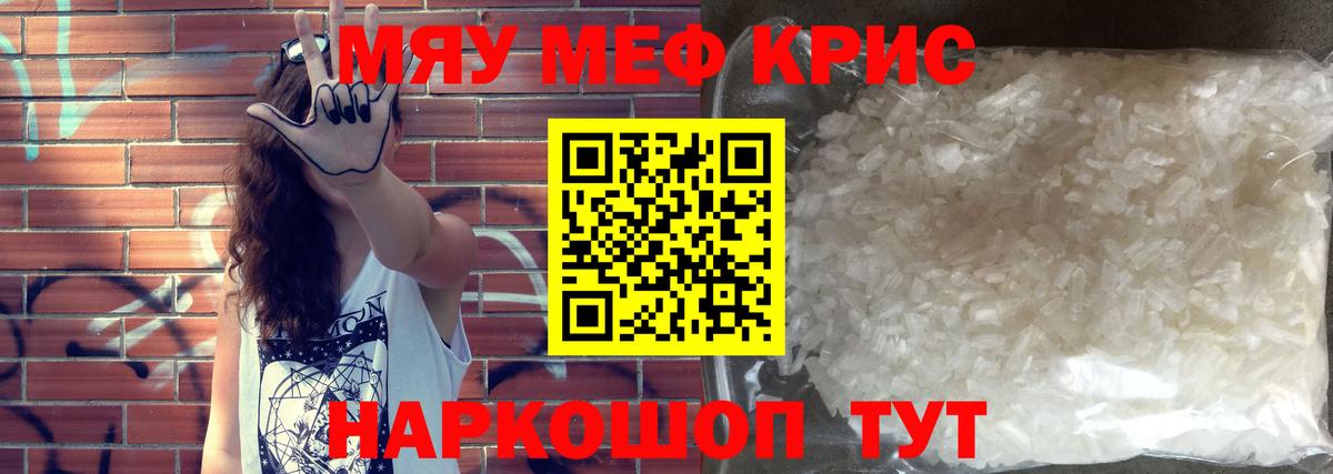 МЕФ   КОКАИН  МЕФ  Городец  Вход с VPN  Бошки Шишки  Купить закладку  ТГК 