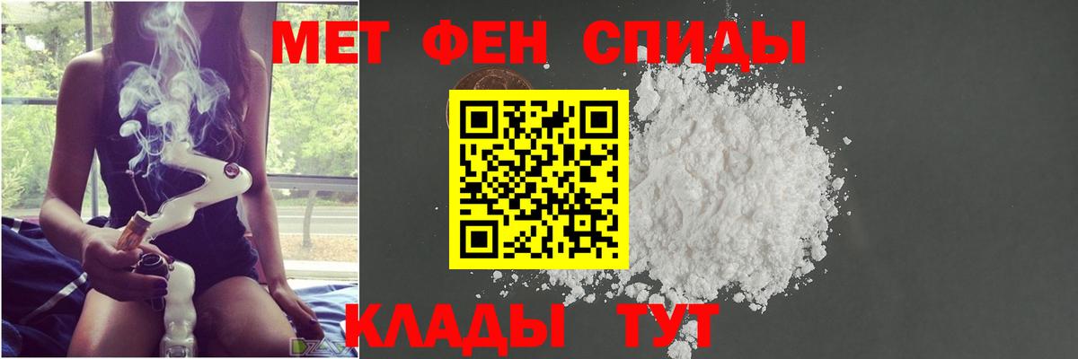 Городец  МЕТАМФЕТАМИН пудра  МЕТАМФЕТАМИН пудра  Вход с VPN 