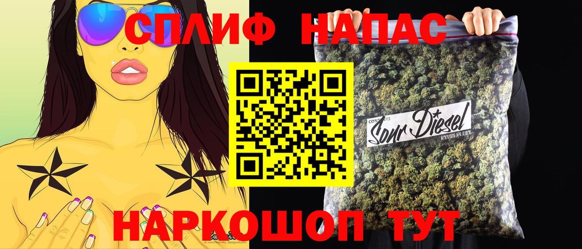 Бошки марихуана тримм Городец